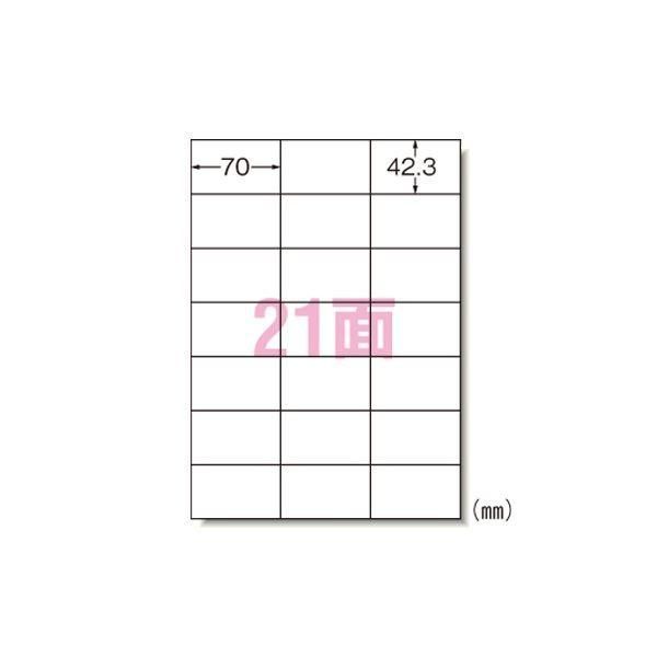 （まとめ） エーワン ラベルシール〈インクジェット〉 マット紙（A4判） 100枚入 28924 〔×2セット〕