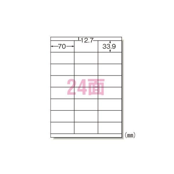 (まとめ) エーワン ラベルシール〈インクジェット〉 マット紙(A4判) 100枚入 28936 〔×2セット〕