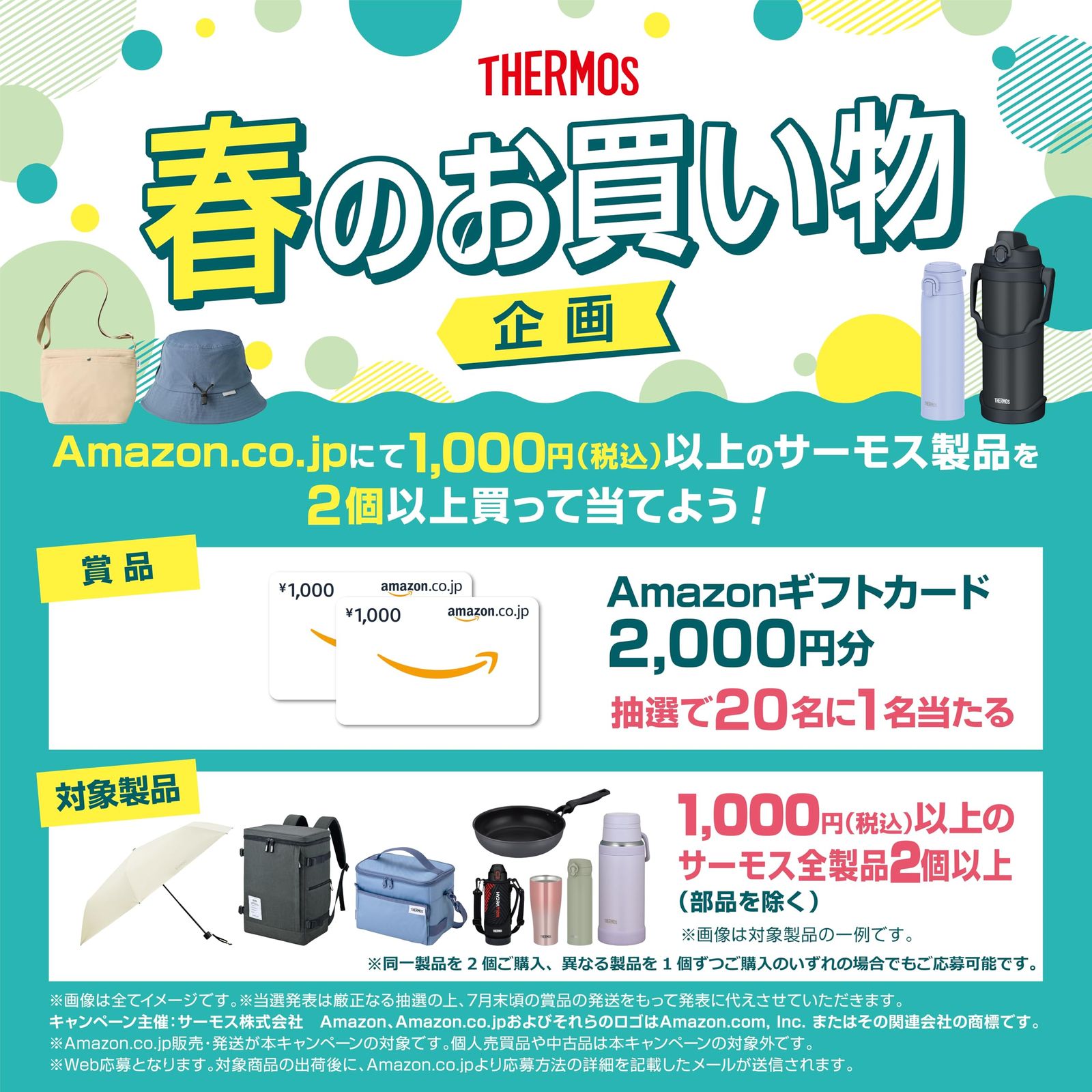 新品 サーモス 水筒 真空断熱キッズケータイマグ 500ml ミニー ポップピンク 取りはずしできるストラップ 肩に優しいショルダーパット付き 子供用 通園通学 JOI-501DS POP