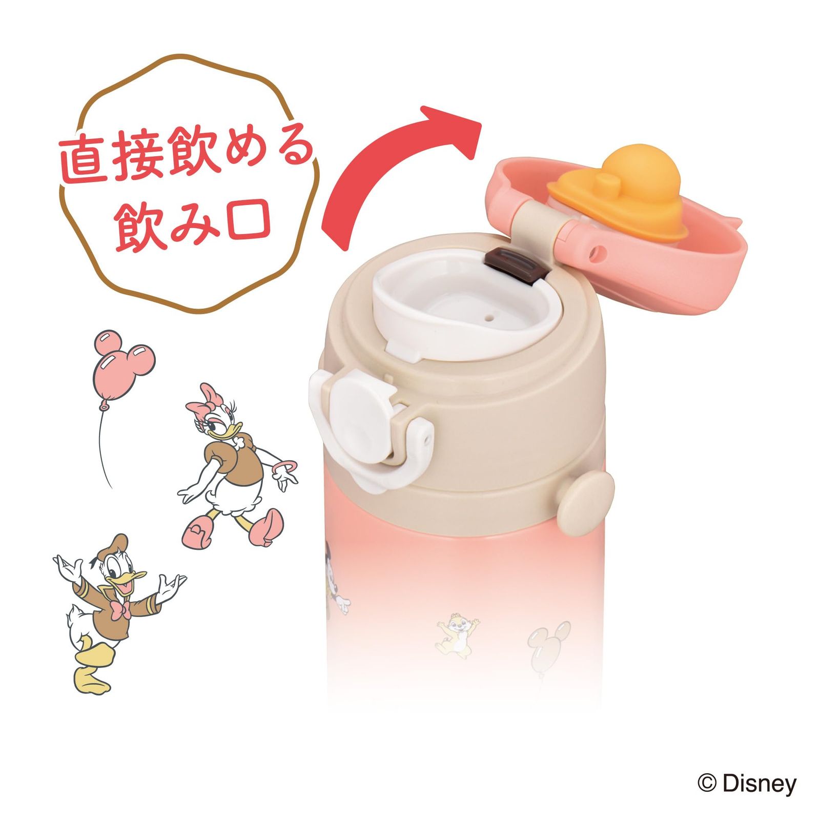 新品 サーモス 水筒 真空断熱キッズケータイマグ 500ml ミニー ポップピンク 取りはずしできるストラップ 肩に優しいショルダーパット付き 子供用 通園通学 JOI-501DS POP