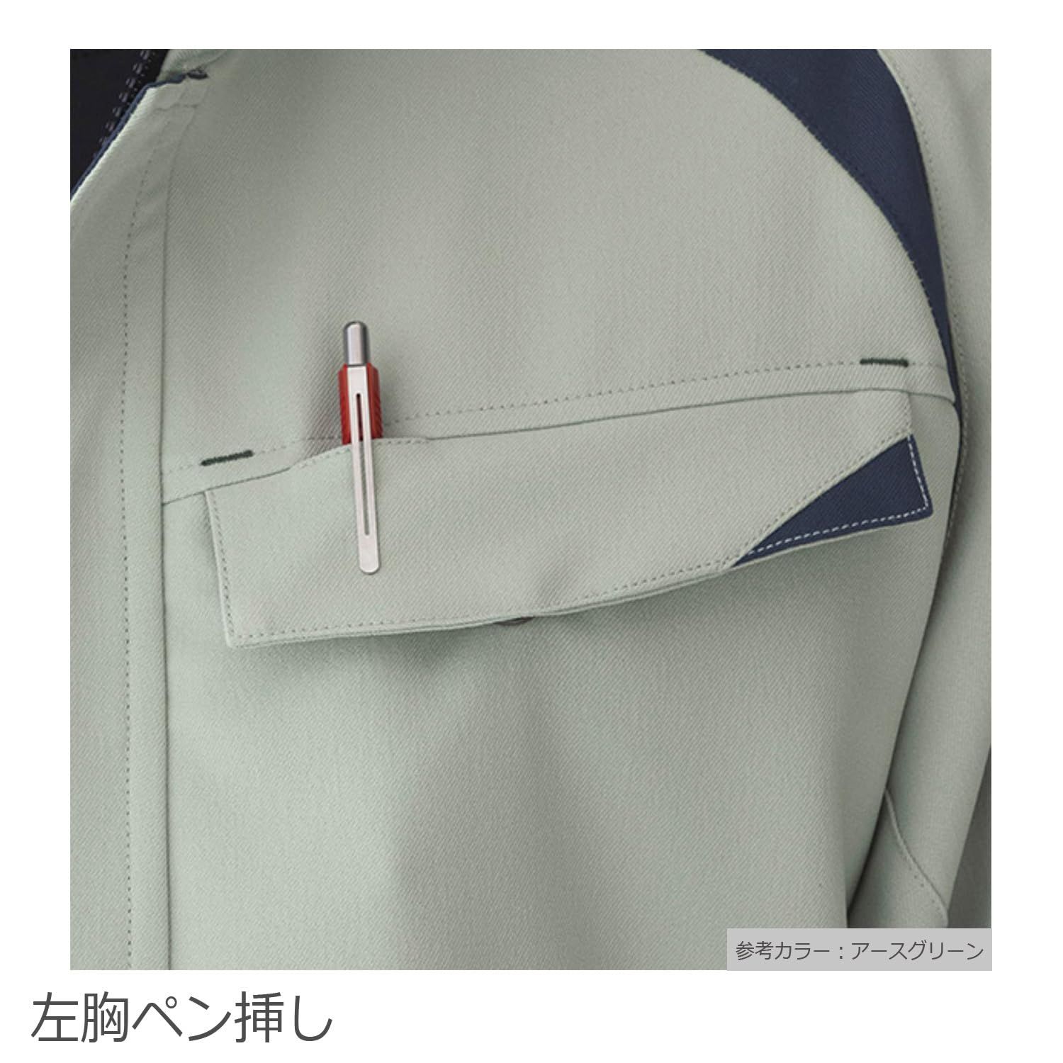 新品 [ミドリ安全] 作業服 長袖 ジャンパー 男女兼用 帯電防止 ストレッチ 動きやすい G716 上 アースグリーン M