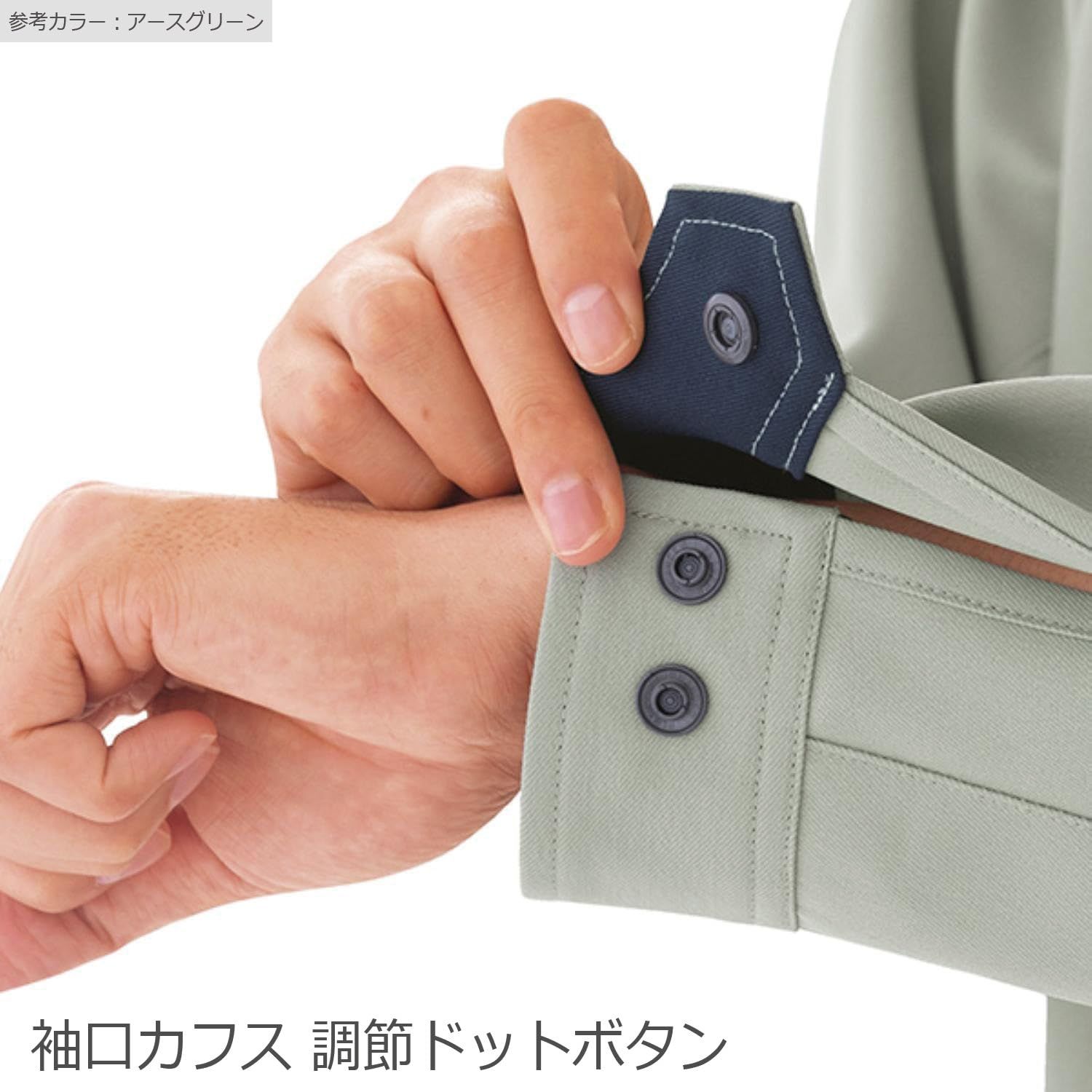 新品 [ミドリ安全] 作業服 長袖 ジャンパー 男女兼用 帯電防止 ストレッチ 動きやすい G716 上 アースグリーン M