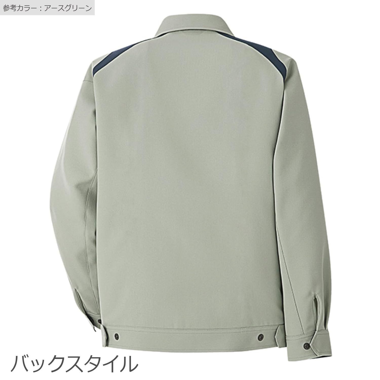 新品 [ミドリ安全] 作業服 長袖 ジャンパー 男女兼用 帯電防止 ストレッチ 動きやすい G716 上 アースグリーン M