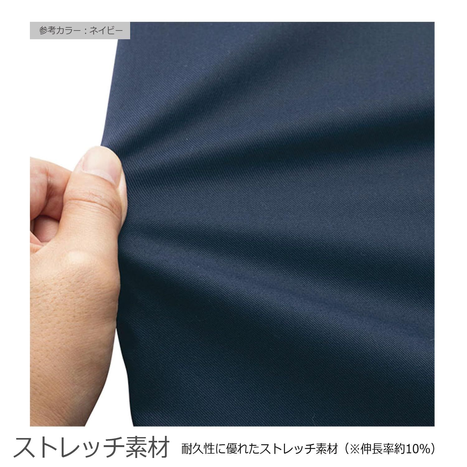 新品 [ミドリ安全] 作業服 長袖 ジャンパー 男女兼用 帯電防止 ストレッチ 動きやすい G716 上 アースグリーン M