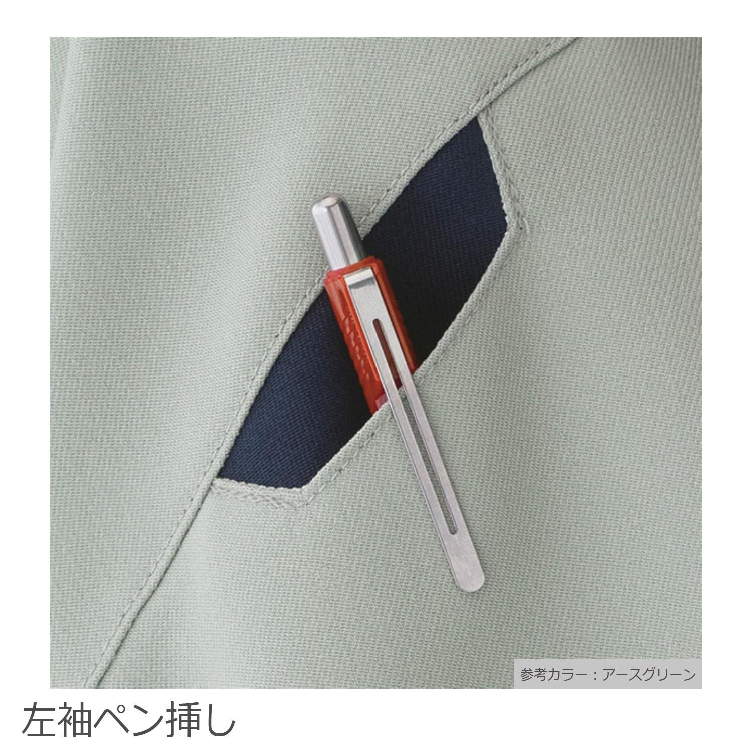 新品 [ミドリ安全] 作業服 長袖 ジャンパー 男女兼用 帯電防止 ストレッチ 動きやすい G716 上 アースグリーン M