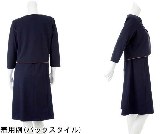 新品 ナガイレーベン カーディガン ネイビー M AY-6220