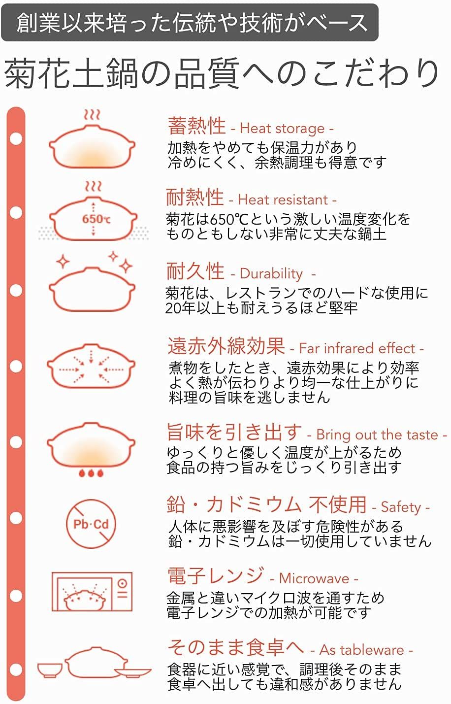 新品 萬古焼 銀峯陶器 菊花 ごはん土鍋 (3合炊き 飴釉) 特A研磨 … 新品 萬古焼 銀峯陶器 菊花 ごはん土鍋 (3合炊き 飴釉) 特A研磨 …