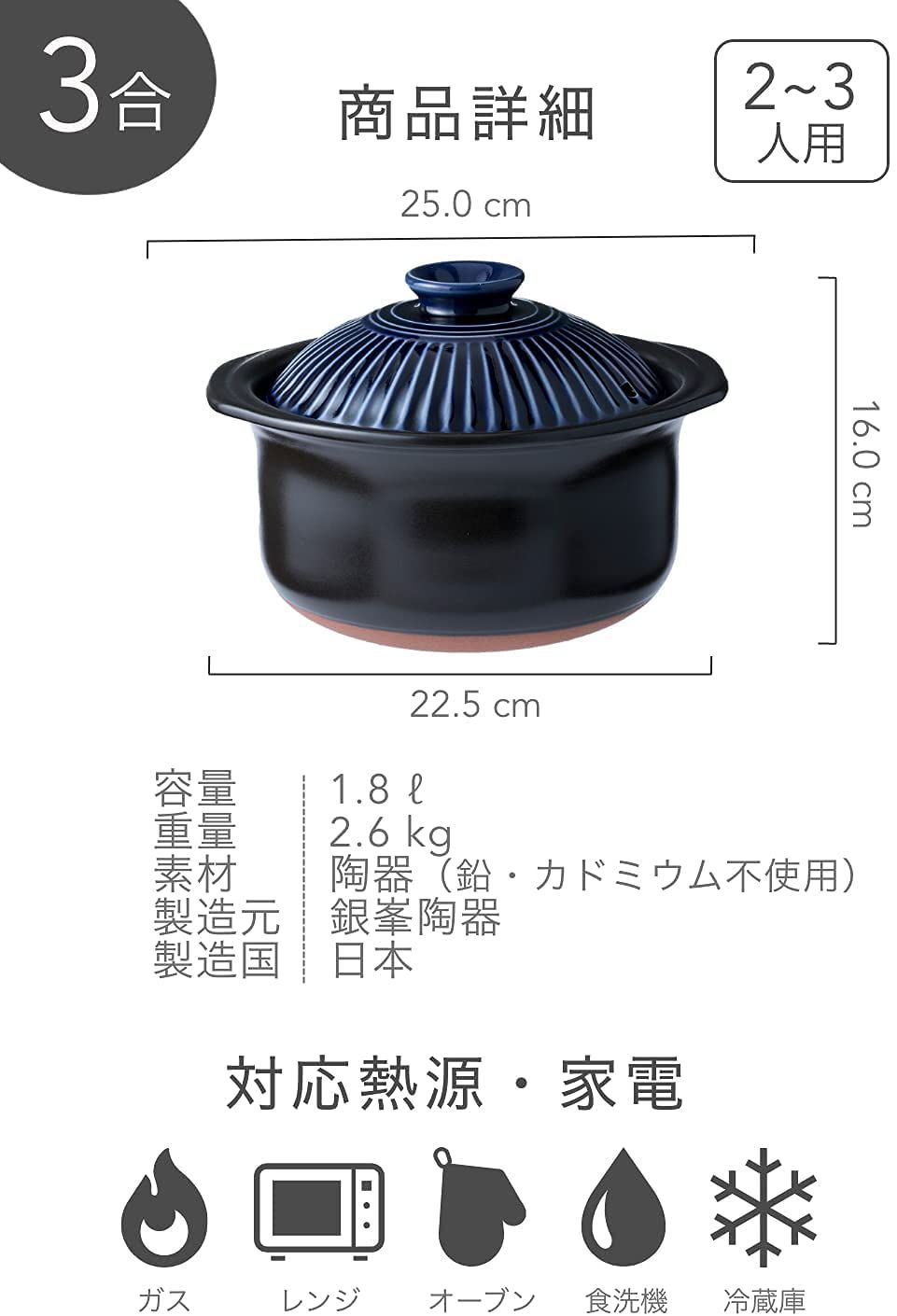 新品 萬古焼 銀峯陶器 菊花 ごはん土鍋 (3合炊き 飴釉) 特A研磨 … 新品 萬古焼 銀峯陶器 菊花 ごはん土鍋 (3合炊き 飴釉) 特A研磨 …