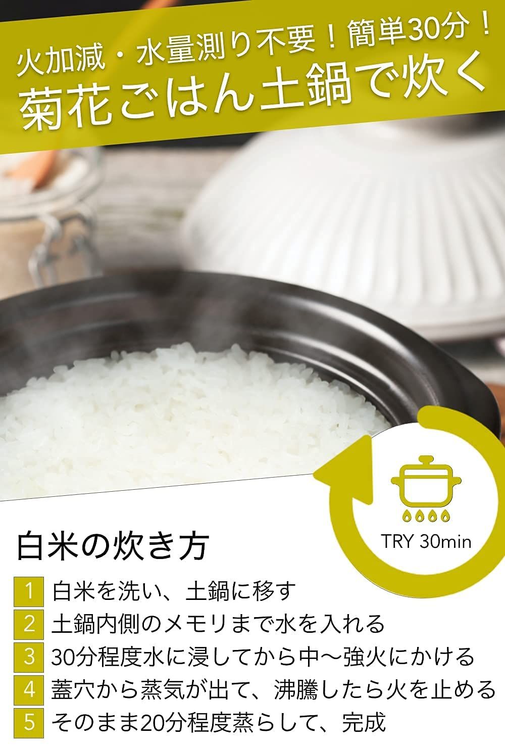 新品 萬古焼 銀峯陶器 菊花 ごはん土鍋 (3合炊き 飴釉) 特A研磨 … 新品 萬古焼 銀峯陶器 菊花 ごはん土鍋 (3合炊き 飴釉) 特A研磨 …