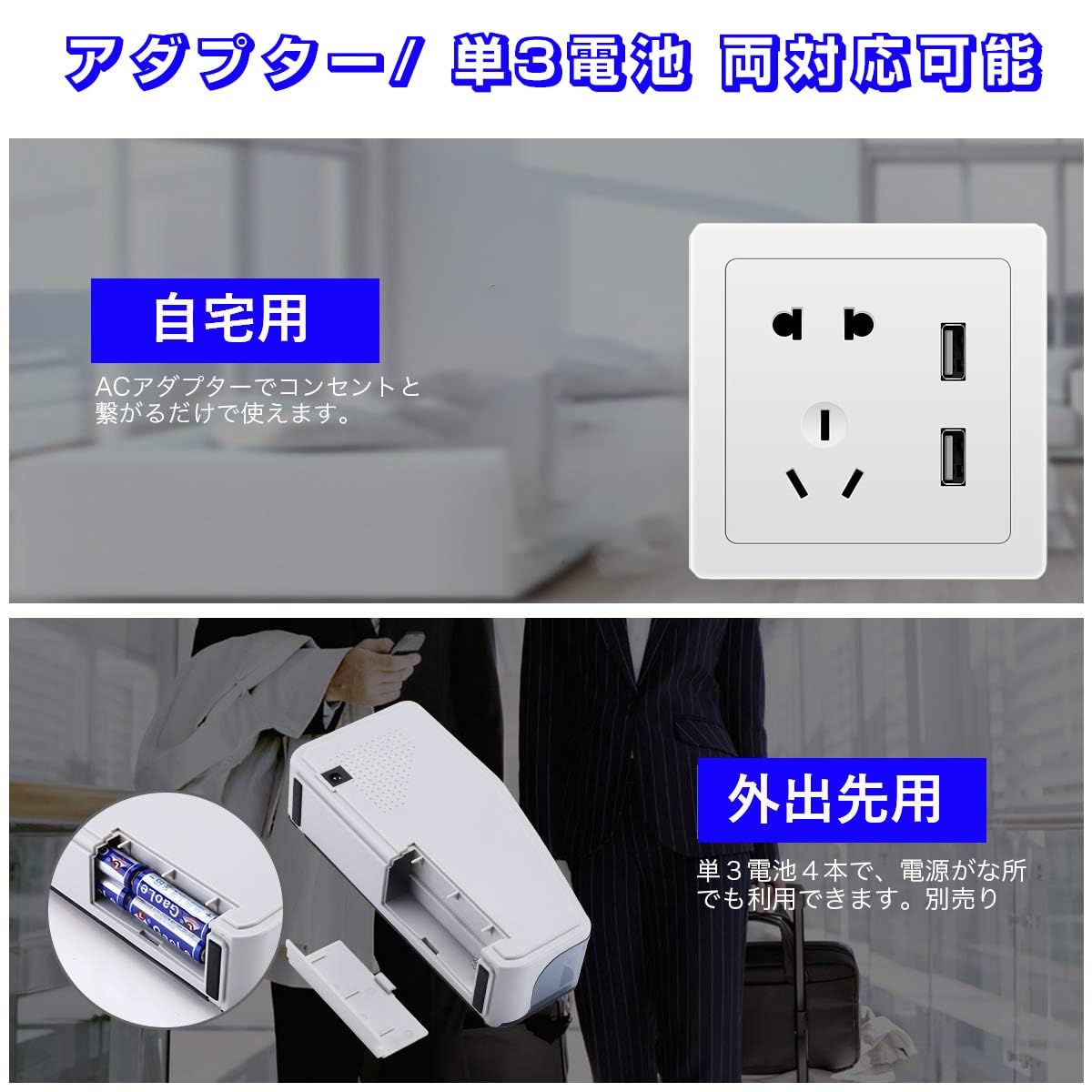 新品 【最新版】マネーカウンター バッチ機能付き 枚数指定可能 紙幣計数機 お札カウンター ハンディカウンター 紙幣カウンター 商品券 外貨 日本円など対応 小型 操作簡単 持ち運び可能 日本語説明書付き 新品 【最新版】マネーカウンター バッチ機能付き 枚数指定可能 紙幣計数機 お札カウンター ハンディカウンター 紙幣カウンター 商品券 外貨 日本円など対応 小型 操作簡単 持ち運び可能 日本語説明書付き