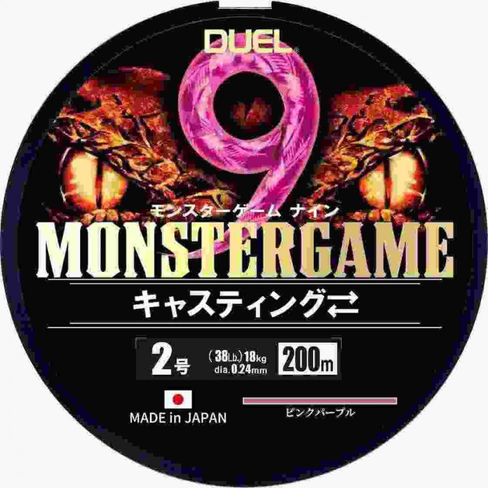 DUEL デュエル モンスターゲーム 9 キャスティング⇔ 200m 2号 PP ピンクパープル H4545-PP