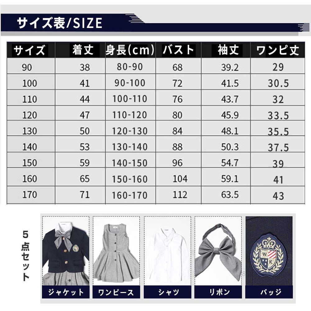 新品 [Lucky kids] 子供服 女の子 卒園式 入学式 フォーマル ワンピース 小学校 スーツ 卒業式 受験 七五三 面接 濃紺 冠婚葬祭 150
