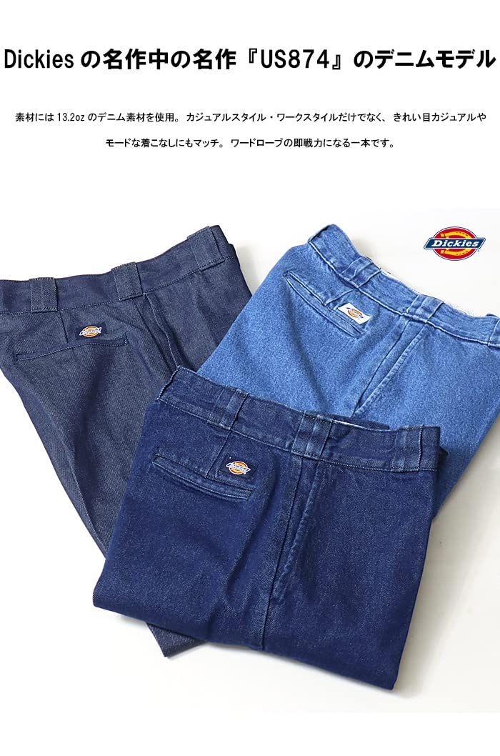 新品 [ディッキーズ] US874型 デニムパンツ 18452800 (28インチ サックス)