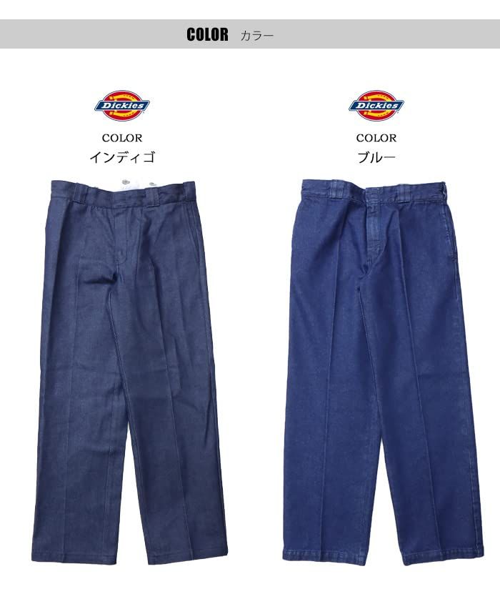 新品 [ディッキーズ] US874型 デニムパンツ 18452800 (28インチ サックス)