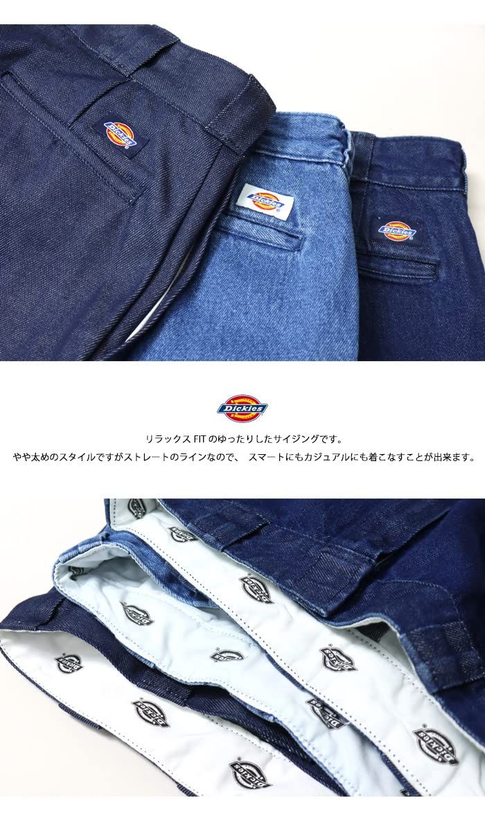 新品 [ディッキーズ] US874型 デニムパンツ 18452800 (28インチ サックス)