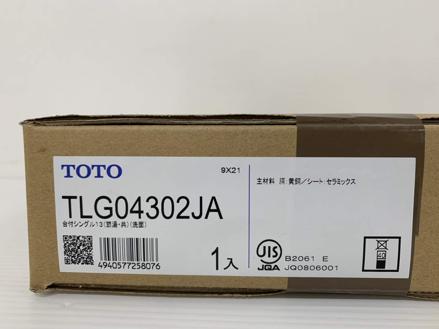 新品 [TLG04302JA]TOTO 洗面所用水栓GAシリーズ 台付シングル混合水栓 一般地・寒冷地共用 ワンプッシュ式(旧品番：TLG04302J・TLG04302Z)