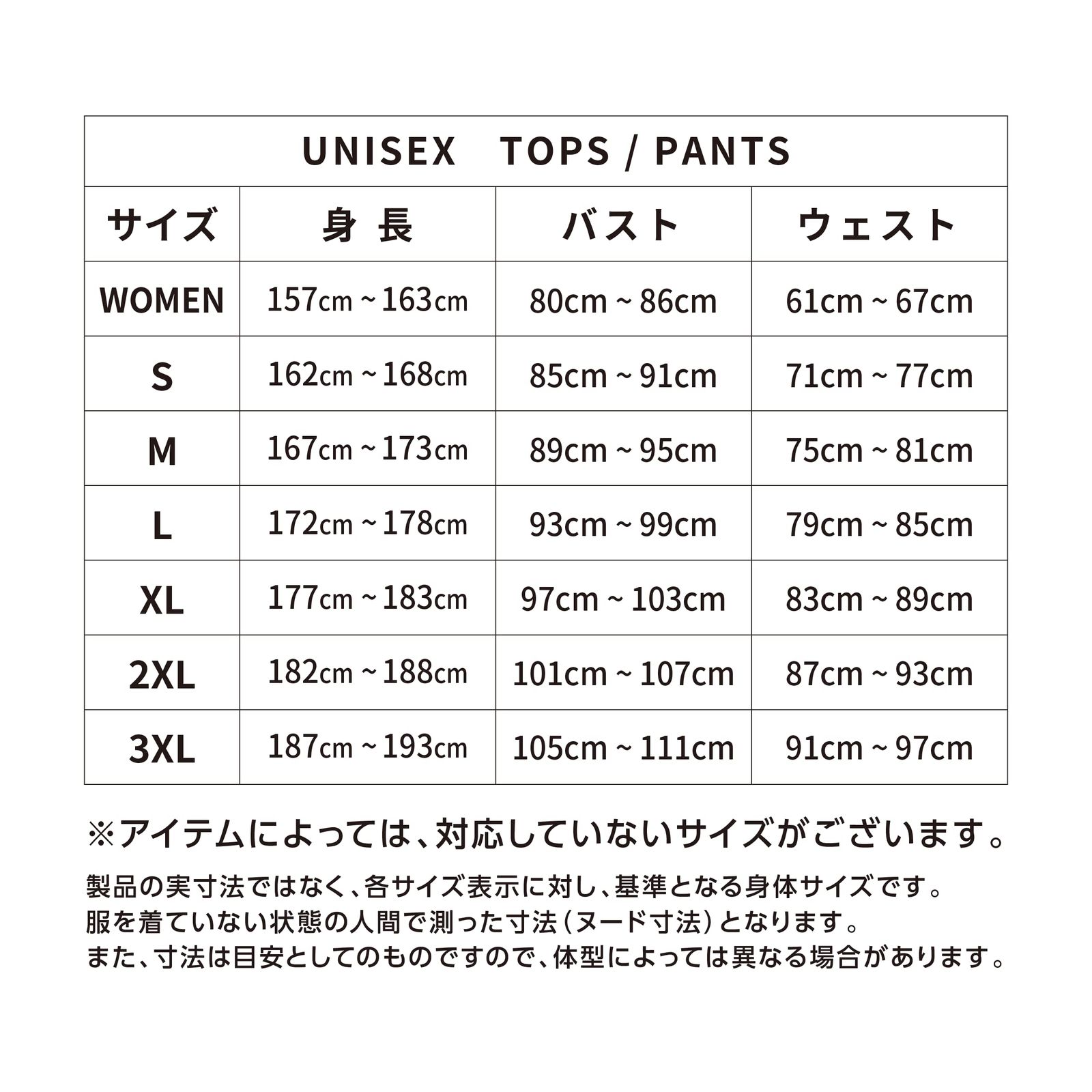 新品 [フリーズテック] 氷撃 半袖 モックネック ホワイト (L) 日本プロゴルフ協会推奨品 ゴルフウェア (パフォーマンスライン)