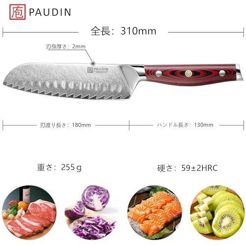 PAUDIN ダマスカス 三徳包丁 180mm VG10 ステンレス 万能包丁 鋭い切れ味 両刃 左利き用 ほうちょう キッチンナイフ お肉・野菜・果物など幅広い対応 家庭用 プレゼントに最適so 02f1960d PAUDIN ダマスカス 三徳包丁 180mm VG10 ステンレス 万能包丁 鋭い切れ味 両刃 左利き用 ほうちょう キッチンナイフ お肉・野菜・果物など幅広い対応 家庭用 プレゼントに最適so 02f1960d