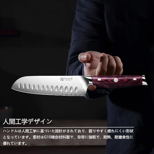 PAUDIN ダマスカス 三徳包丁 180mm VG10 ステンレス 万能包丁 鋭い切れ味 両刃 左利き用 ほうちょう キッチンナイフ お肉・野菜・果物など幅広い対応 家庭用 プレゼントに最適so 02f1960d PAUDIN ダマスカス 三徳包丁 180mm VG10 ステンレス 万能包丁 鋭い切れ味 両刃 左利き用 ほうちょう キッチンナイフ お肉・野菜・果物など幅広い対応 家庭用 プレゼントに最適so 02f1960d