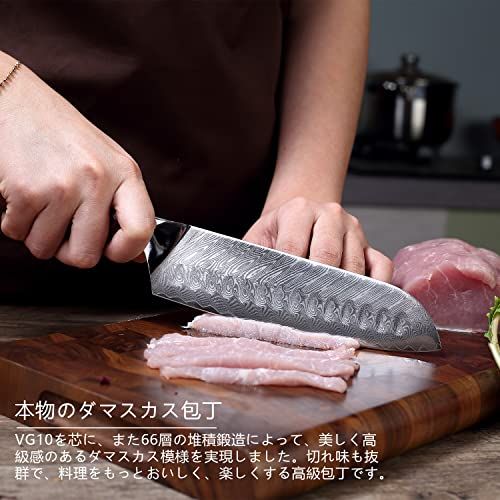PAUDIN ダマスカス 三徳包丁 180mm VG10 ステンレス 万能包丁 鋭い切れ味 両刃 左利き用 ほうちょう キッチンナイフ お肉・野菜・果物など幅広い対応 家庭用 プレゼントに最適so 02f1960d PAUDIN ダマスカス 三徳包丁 180mm VG10 ステンレス 万能包丁 鋭い切れ味 両刃 左利き用 ほうちょう キッチンナイフ お肉・野菜・果物など幅広い対応 家庭用 プレゼントに最適so 02f1960d