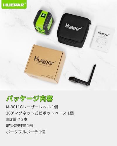 Huepar 2ライン グリーン レーザー墨出し器 クロスラインレーザー 緑色 レーザー 自動補正 傾斜モード 高輝度 ライン出射角110° ミニ型 操作簡単 マグネットベース付き M-9011Gso 6ce95f3c Huepar 2ライン グリーン レーザー墨出し器 クロスラインレーザー 緑色 レーザー 自動補正 傾斜モード 高輝度 ライン出射角110° ミニ型 操作簡単 マグネットベース付き M-9011Gso 6ce95f3c