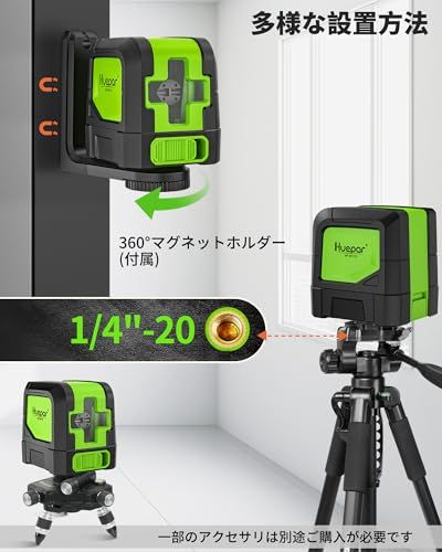 Huepar 2ライン グリーン レーザー墨出し器 クロスラインレーザー 緑色 レーザー 自動補正 傾斜モード 高輝度 ライン出射角110° ミニ型 操作簡単 マグネットベース付き M-9011Gso 6ce95f3c Huepar 2ライン グリーン レーザー墨出し器 クロスラインレーザー 緑色 レーザー 自動補正 傾斜モード 高輝度 ライン出射角110° ミニ型 操作簡単 マグネットベース付き M-9011Gso 6ce95f3c