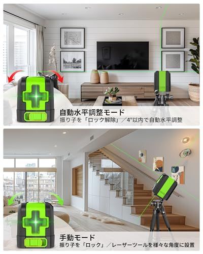 Huepar 2ライン グリーン レーザー墨出し器 クロスラインレーザー 緑色 レーザー 自動補正 傾斜モード 高輝度 ライン出射角110° ミニ型 操作簡単 マグネットベース付き M-9011Gso 6ce95f3c Huepar 2ライン グリーン レーザー墨出し器 クロスラインレーザー 緑色 レーザー 自動補正 傾斜モード 高輝度 ライン出射角110° ミニ型 操作簡単 マグネットベース付き M-9011Gso 6ce95f3c