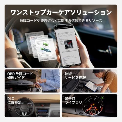 TOPDON OBD2 診断機 CARPAL 、iOS および Android 用全システムの故障診断機、車両健康チェック、6 つの特殊リセット機能、obd2車検チェック、修理ガイド、パフォーマンステスト ベンツ/b.m.w/VW/ブージョン 77fc5439