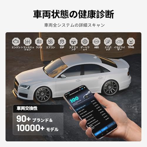 TOPDON OBD2 診断機 CARPAL 、iOS および Android 用全システムの故障診断機、車両健康チェック、6 つの特殊リセット機能、obd2車検チェック、修理ガイド、パフォーマンステスト ベンツ/b.m.w/VW/ブージョン 77fc5439