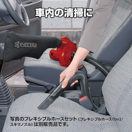 京セラ(Kyocera) 旧リョービ ブロワー BL-3500 682756A 【落ち葉や洗車後の水滴の吹き飛ばしに】 風量:3.5?/min 最大風速:26.2m/s 集じん:6.6kPa 回転数:16,000min-1 電源コード4.6m adeeb65b