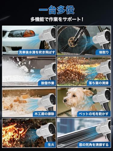 洗車 ブロワー 強力 ブロアー 充電式 ブロワ 残量表示 PSE認定 コードレス ブロア 3000mAh大容量バッテリ一2個搭載 2種類のノズル付き エアーブロアー 高速回転 無段階変速 小型 軽量 耐久性 庭掃除/落ち葉/洗車/キーボード/ 2e29f91f