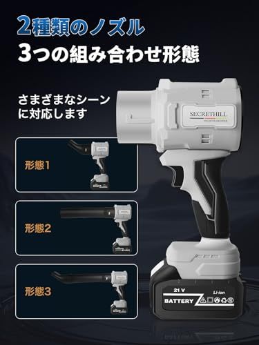 洗車 ブロワー 強力 ブロアー 充電式 ブロワ 残量表示 PSE認定 コードレス ブロア 3000mAh大容量バッテリ一2個搭載 2種類のノズル付き エアーブロアー 高速回転 無段階変速 小型 軽量 耐久性 庭掃除/落ち葉/洗車/キーボード/ 2e29f91f
