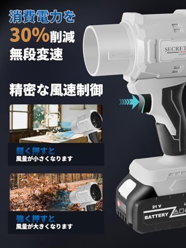 洗車 ブロワー 強力 ブロアー 充電式 ブロワ 残量表示 PSE認定 コードレス ブロア 3000mAh大容量バッテリ一2個搭載 2種類のノズル付き エアーブロアー 高速回転 無段階変速 小型 軽量 耐久性 庭掃除/落ち葉/洗車/キーボード/ 2e29f91f