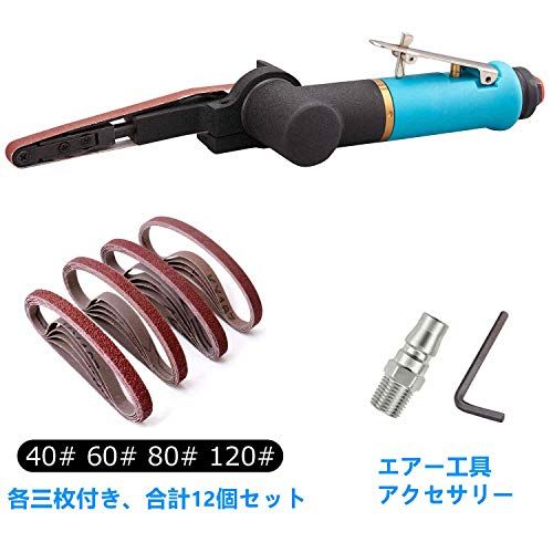 Litorange エアーベルトサンダー 替えベルト4サイズ（40 60 80 120）合計12本付き 10×330mm エアーツール 多方向回転可能 金属加工や削り出し作業 溶接部品の研削、ばり取り、面取り 多機能 DIYso 9166d22e