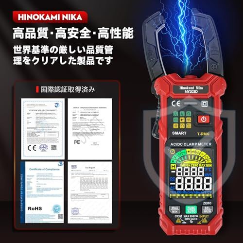 クランプメーター DC電流 AC電流 6000カウント オートレンジ、電流計 クランプ TRMS、小型サーキットテスター 車、AC/DC電圧 非接触電圧検知 静電容量 温度 抵抗 周波数 ダイオード MAX&MIN値 懐中電灯&ケース付き-M 64718b00 クランプメーター DC電流 AC電流 6000カウント オートレンジ、電流計 クランプ TRMS、小型サーキットテスター 車、AC/DC電圧 非接触電圧検知 静電容量 温度 抵抗 周波数 ダイオード MAX&MIN値 懐中電灯&ケース付き-M 64718b00