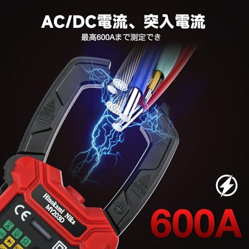 クランプメーター DC電流 AC電流 6000カウント オートレンジ、電流計 クランプ TRMS、小型サーキットテスター 車、AC/DC電圧 非接触電圧検知 静電容量 温度 抵抗 周波数 ダイオード MAX&MIN値 懐中電灯&ケース付き-M 64718b00 クランプメーター DC電流 AC電流 6000カウント オートレンジ、電流計 クランプ TRMS、小型サーキットテスター 車、AC/DC電圧 非接触電圧検知 静電容量 温度 抵抗 周波数 ダイオード MAX&MIN値 懐中電灯&ケース付き-M 64718b00