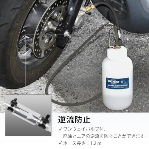 良匠 FIRSTINFO TOOLS 1L 脱落防止ブレーキブリーダーボトルso 55258dd1