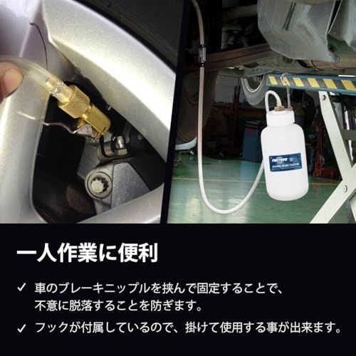 良匠 FIRSTINFO TOOLS 1L 脱落防止ブレーキブリーダーボトルso 55258dd1