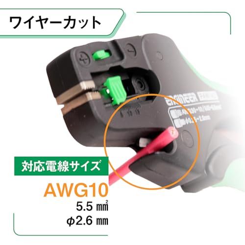 エンジニア オートワイヤーストリッパーSV 電線径自動調節機能付 適合範囲:0.05?5.5mm?(AWG30?10) PAW-43so 71e1314d エンジニア オートワイヤーストリッパーSV 電線径自動調節機能付 適合範囲:0.05?5.5mm?(AWG30?10) PAW-43so 71e1314d