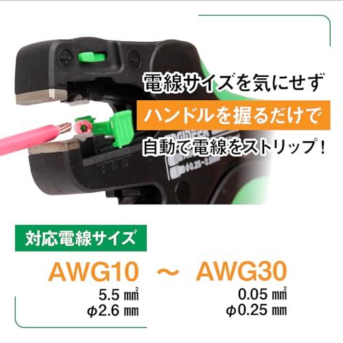 エンジニア オートワイヤーストリッパーSV 電線径自動調節機能付 適合範囲:0.05?5.5mm?(AWG30?10) PAW-43so 71e1314d エンジニア オートワイヤーストリッパーSV 電線径自動調節機能付 適合範囲:0.05?5.5mm?(AWG30?10) PAW-43so 71e1314d