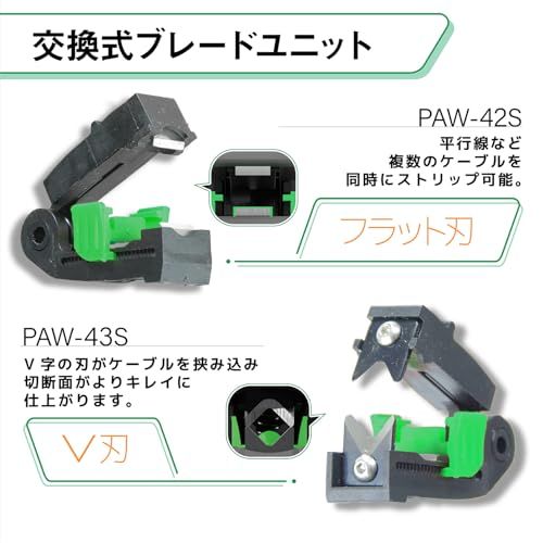 エンジニア オートワイヤーストリッパーSV 電線径自動調節機能付 適合範囲:0.05?5.5mm?(AWG30?10) PAW-43so 71e1314d エンジニア オートワイヤーストリッパーSV 電線径自動調節機能付 適合範囲:0.05?5.5mm?(AWG30?10) PAW-43so 71e1314d