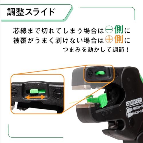 エンジニア オートワイヤーストリッパーSV 電線径自動調節機能付 適合範囲:0.05?5.5mm?(AWG30?10) PAW-43so 71e1314d エンジニア オートワイヤーストリッパーSV 電線径自動調節機能付 適合範囲:0.05?5.5mm?(AWG30?10) PAW-43so 71e1314d