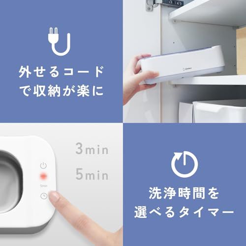 ドリテック(dretec) 超音波洗浄器 48000Hz 高周波 外せるコード タイマー(3分/5分) マウスピース 矯正器具 電気シェーバー メイクブラシ コンタクトケース カミソリ アクセサリー 金属 時計バンド 指輪 ネックレス メガネ 76da4e45