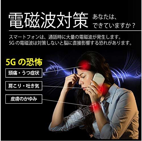 (株)CMC総合研究所 電磁波対策 電磁波カット 電磁波防止 スマホ 家電 α波 集中 リラックス 妊婦 赤ちゃん 健康 ゼロ磁場 [CMC正規店 健康屋アルファ] (CMCエレメントA（単層）／10枚セット)so 84fe1388