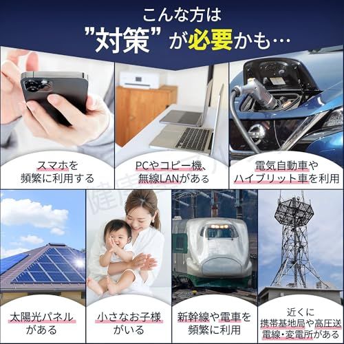 (株)CMC総合研究所 電磁波対策 電磁波カット 電磁波防止 スマホ 家電 α波 集中 リラックス 妊婦 赤ちゃん 健康 ゼロ磁場 [CMC正規店 健康屋アルファ] (CMCエレメントA（単層）／10枚セット)so 84fe1388