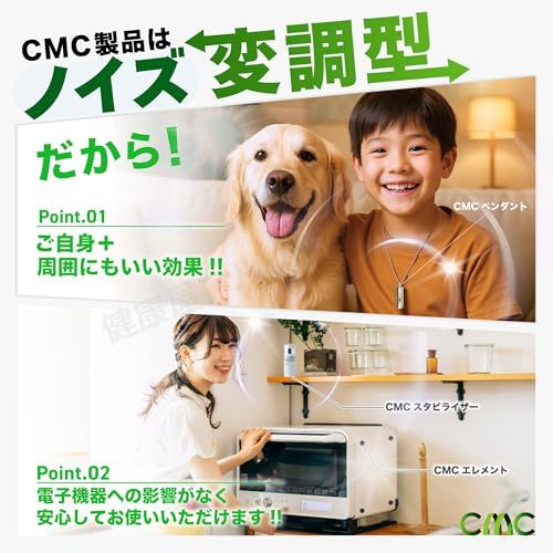 (株)CMC総合研究所 電磁波対策 電磁波カット 電磁波防止 スマホ 家電 α波 集中 リラックス 妊婦 赤ちゃん 健康 ゼロ磁場 [CMC正規店 健康屋アルファ] (CMCエレメントA（単層）／10枚セット)so 84fe1388