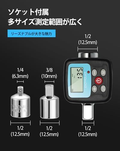 GOYOJO デジタルトルクメーター 高精度右±2% /左±2.5 デジタルトルクアダプター 2モード、4 単位 耐久性 多用途 1/2