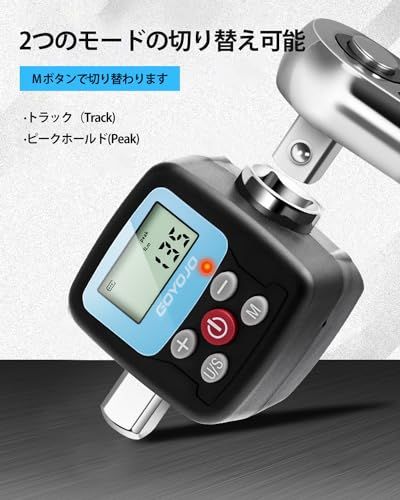GOYOJO デジタルトルクメーター 高精度右±2% /左±2.5 デジタルトルクアダプター 2モード、4 単位 耐久性 多用途 1/2