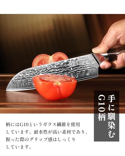 KEEMAKE 包丁 ペティナイフ 130mm ダマスカス包丁 67層 vg10 果物ナイフ ステンレス よく切れる 万能 料理包丁 両刃 家庭用so KEEMAKE 包丁 ペティナイフ 130mm ダマスカス包丁 67層 vg10 果物ナイフ ステンレス よく切れる 万能 料理包丁 両刃 家庭用so