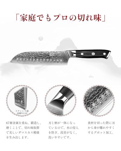 KEEMAKE 包丁 ペティナイフ 130mm ダマスカス包丁 67層 vg10 果物ナイフ ステンレス よく切れる 万能 料理包丁 両刃 家庭用so KEEMAKE 包丁 ペティナイフ 130mm ダマスカス包丁 67層 vg10 果物ナイフ ステンレス よく切れる 万能 料理包丁 両刃 家庭用so